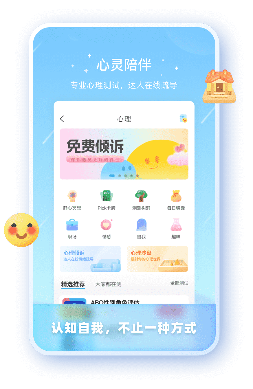 欧陆注册