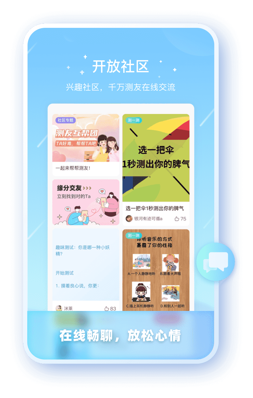 欧陆